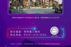 主播招募 | 邯郸隆基泰和金牌主播集结号 全国总冠军获百万年薪图片