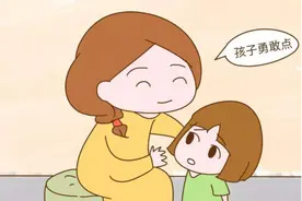 宝宝不合群、内向、没朋友……多半和爸妈忽略了这些事有关图片