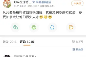 吴亦凡粉丝喊话：不放人就换国籍！央视怒批粉丝已走火入魔图片