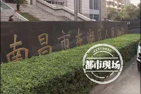 聚众斗殴强迫交易 南昌依法宣判一起恶势力犯罪集团案 11人获刑图片