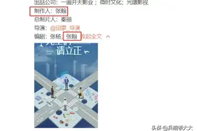 把张嘉译亲到肿，还敢脚踩胡歌脸，这个女人有点厉害图片