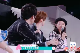 黄子韬自告奋勇与毛不易同唱一曲后，自嘲：“什么玩意，我唱的”图片