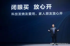 e平台3.0发布！比亚迪终于摊牌了：新能源领导者真不是吹的图片