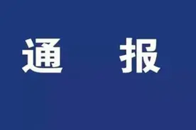 关于柳州市柳江区发生一起涉公交车交通事故的情况通报图片