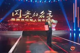 日拱一卒无有尽 功不唐捐终入海
全国“最美退役军人”张宝生的非凡人生图片