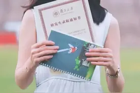 沪上28所高校研究生录取通知书来了！都有哪些惊喜？图片