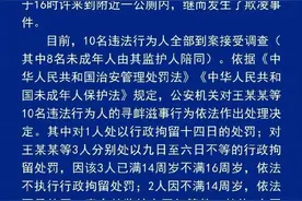 校园霸凌！一女孩在厕所被连扇几十个耳光，官方回应：8名未成年涉案图片