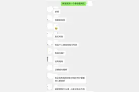 林生斌同村村民发声，斌子挺可怜没那么坏，出钱出力对村民好图片