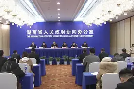 给力！2019年湖南省外贸规模首次突破4300亿，增速全国第一视频封面