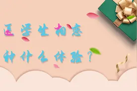 和医学生相恋是一种什么体验图片