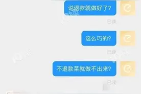 杭州小伙点外卖给了差评，商家竟半夜12点来敲门图片