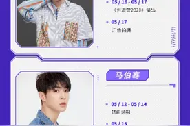 终于知道肖战为什么被网友称作哇唧唧哇“逆子”啦图片