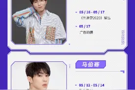 终于知道肖战为什么被网友称作哇唧唧哇“逆子”啦图片
