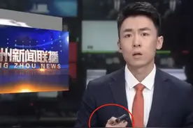 杭州新闻主持人遭网暴！知情人称冬阳已被停职，事业受到严重打击图片