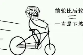 赶紧回去告诉你的物理老师，永动机已经被发明出来了~图片