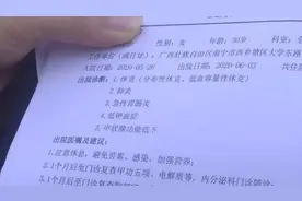 女子在火锅店用餐后猛烈呕吐 医院下达2份病危通知图片