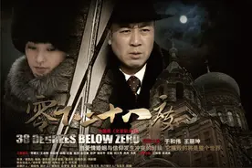 《零下三十八度》：废材流的抗日神剧图片