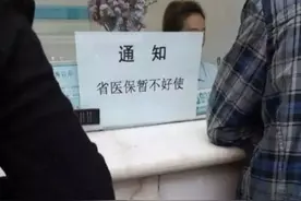 东北人说话有多致命，哈哈哈哈哈太骚了！图片