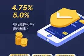 万能帐户要追加吗？图片