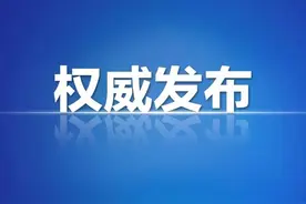 渌口区5名党员干部被查图片