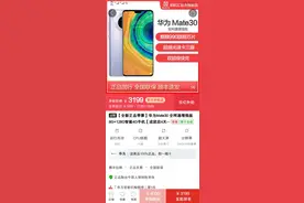 大家都说某多多卖手机便宜，我发个真实情况，请大家擦亮双眼图片