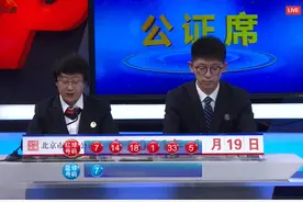 双色球第21008期开奖快讯：红球开2大4小+蓝球07图片