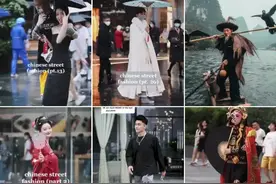 中国街拍火了！惊艳12亿外国网友，全世界都在学Chinese时尚？图片