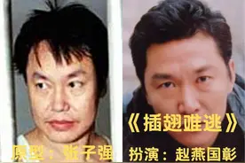 童年阴影来了，黑派大佬的原型对比照，豪哥果然上榜……图片