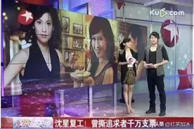 与大导演夜宿、被抓现行，“第一美女主播”的上位手段有多高明？图片
