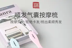 护发美发好物分享图片