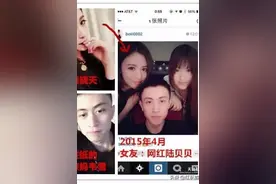上海滩第一富二代情史：秦奋公子的后宫团之争图片