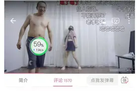 B站舞蹈区又有新瓜，坑了自己又坑老爸，“标枪”在评论区刷屏图片