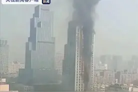 石家庄消防征集众鑫大厦“3·9”火灾线索，一经采纳将给予奖励图片