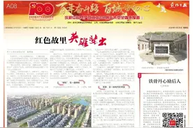 铁骨丹心励后人！红色故里英雄辈出图片