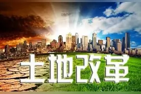 农民没有地？该怎么来解决？看看这样办如何？图片
