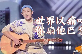 《脱口秀大会》王勉演出形式独树一帜，夺冠当之无愧，难逃争议图片