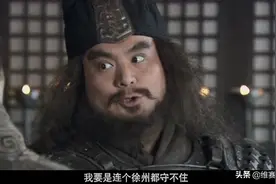 康凯演的“猛将”为何总得不到观众认可？其实有一半是制作方的锅图片