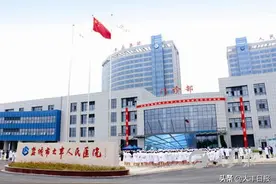 江苏省盐城市大丰人民医院正式升格为三级综合医院图片