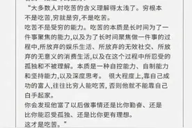 重磅！美团、拼多多...遭顶格处罚！大风暴要来了？图片