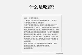 重磅！美团、拼多多...遭顶格处罚！大风暴要来了？图片