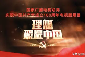 《山海情》里的白校长让我看到了去世父亲的身影图片
