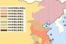 日军曾侵占大半个中国，但这几个省不曾沦陷，有没有你的家乡？图片