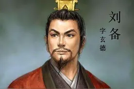 刘备最大的失误：三顾茅庐请出了诸葛亮，却失去了这位绝世高人图片