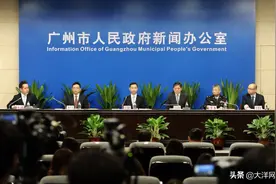 目前在广州外国人员有多少？官方报了这个数图片