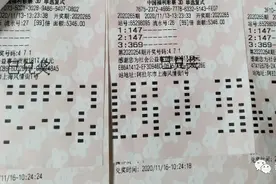 彩民3D倍投347倍，收获大奖46万余元图片