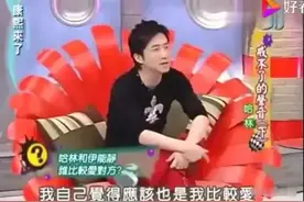 同是被蚊子咬，前任哈林现任秦昊做法大相径庭，伊能静更爱谁图片