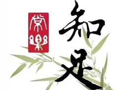 新三个和尚吃水图片