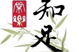 新三个和尚吃水图片