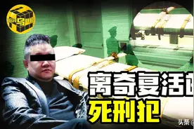 死刑不死的孙小果，他是如何屡屡逃过法律的制裁的？图片