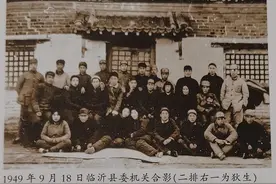 对滕西抗日初期的回忆 狄 生图片